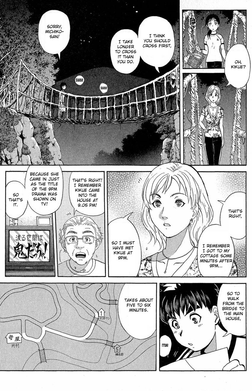 Tantei Gakuen Q Chapter 128 page 8 - Chapter 128 : Murder in the Village Of Suspension Bridges - Part 4