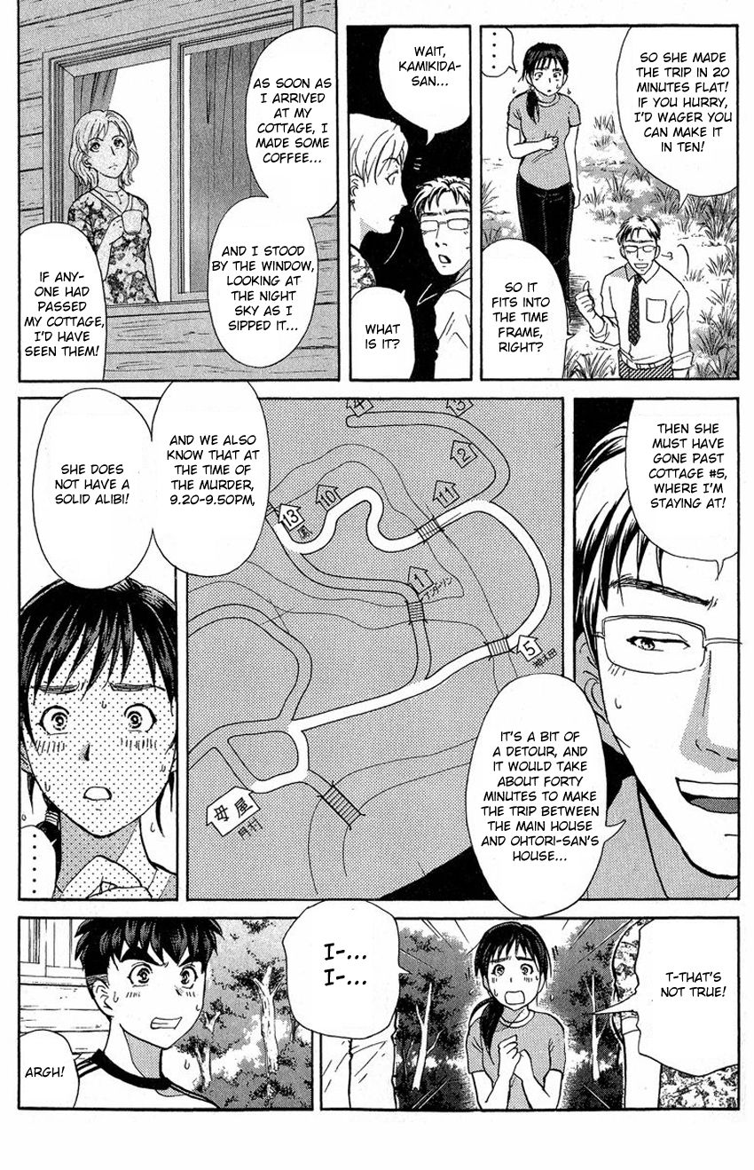 Tantei Gakuen Q Chapter 128 page 9 - Chapter 128 : Murder in the Village Of Suspension Bridges - Part 4