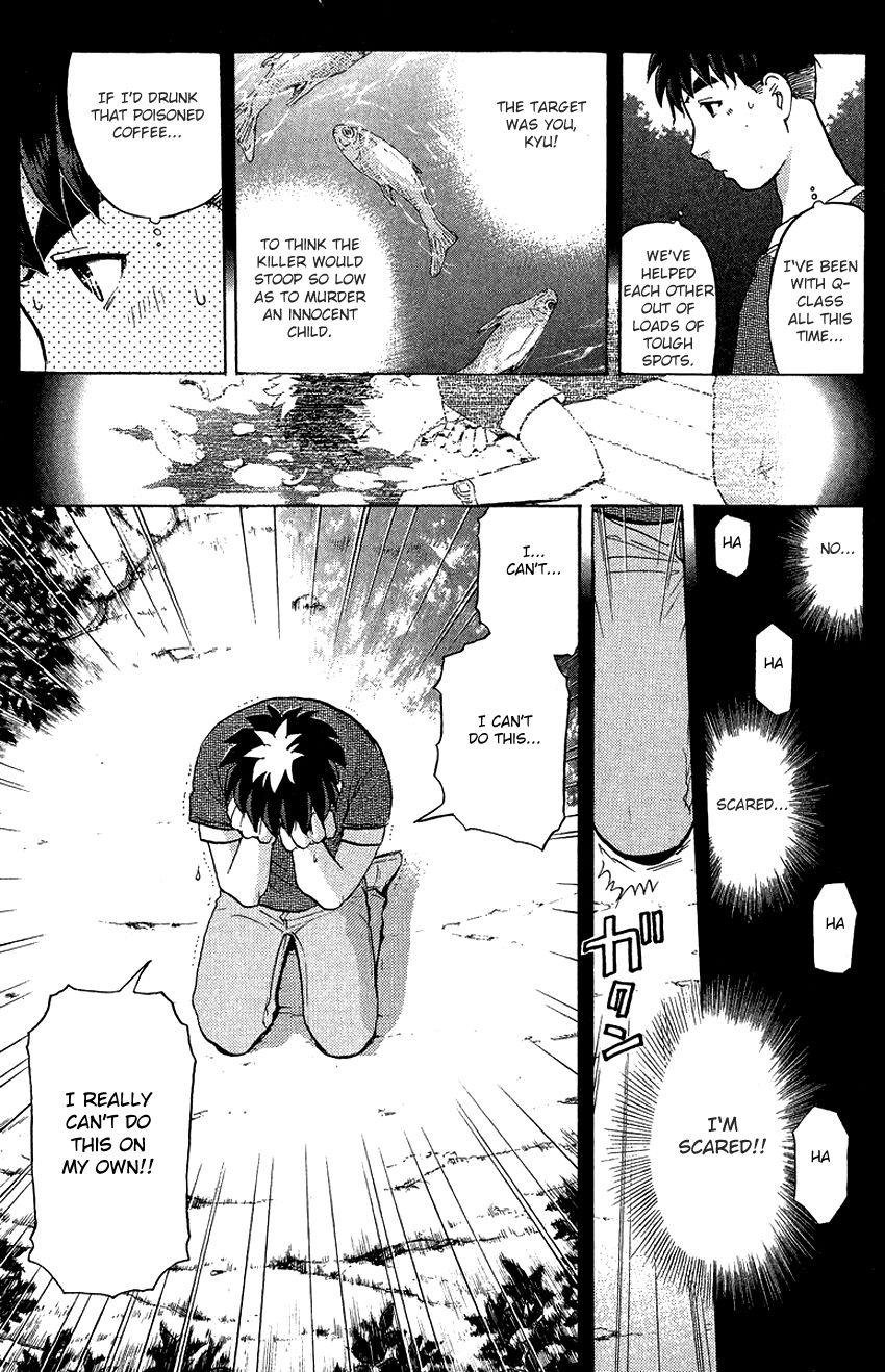 Tantei Gakuen Q Chapter 129 page 10 - Chapter 129 : Murder in the Village Of Suspension Bridges - Part 5