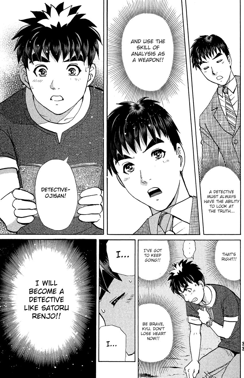 Tantei Gakuen Q Chapter 129 page 12 - Chapter 129 : Murder in the Village Of Suspension Bridges - Part 5