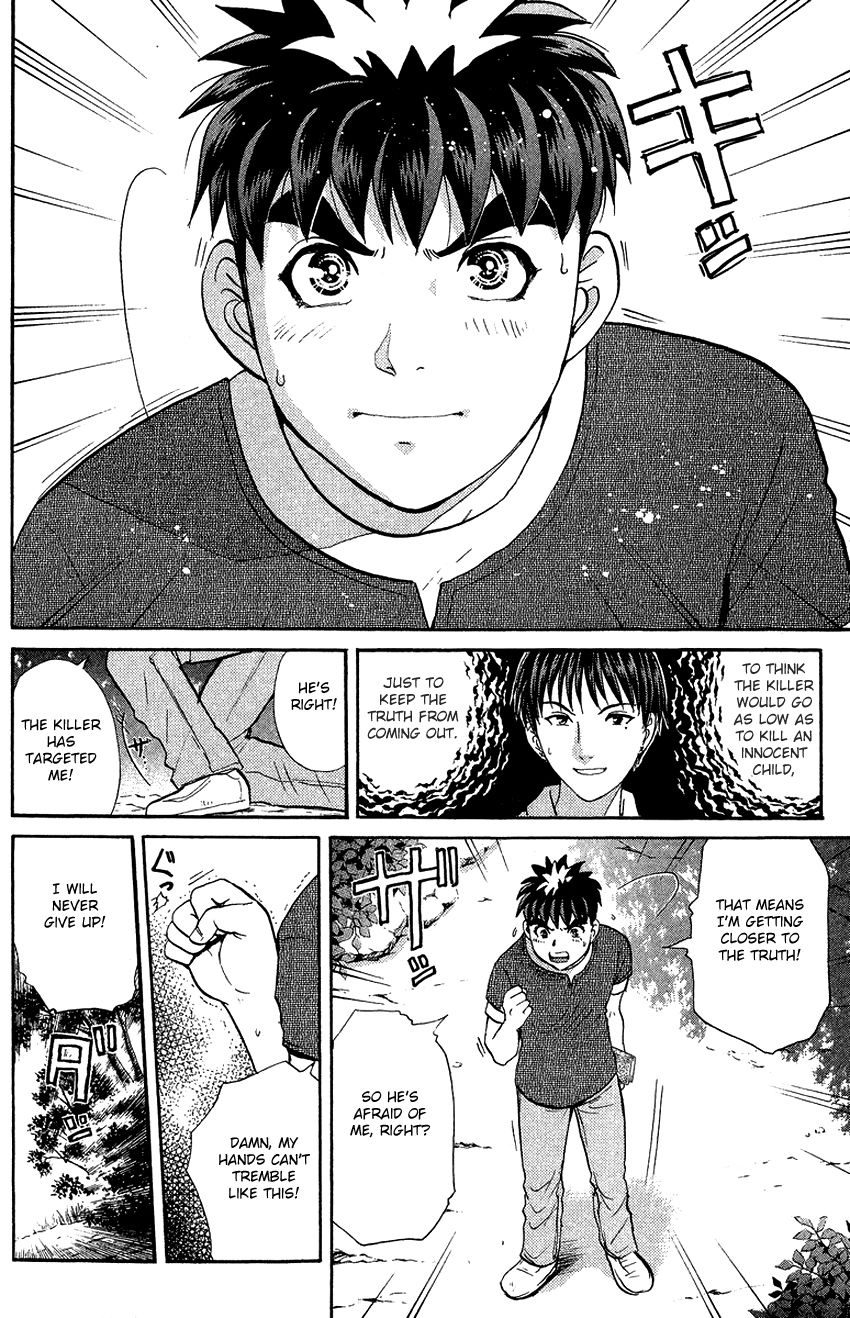 Tantei Gakuen Q Chapter 129 page 13 - Chapter 129 : Murder in the Village Of Suspension Bridges - Part 5