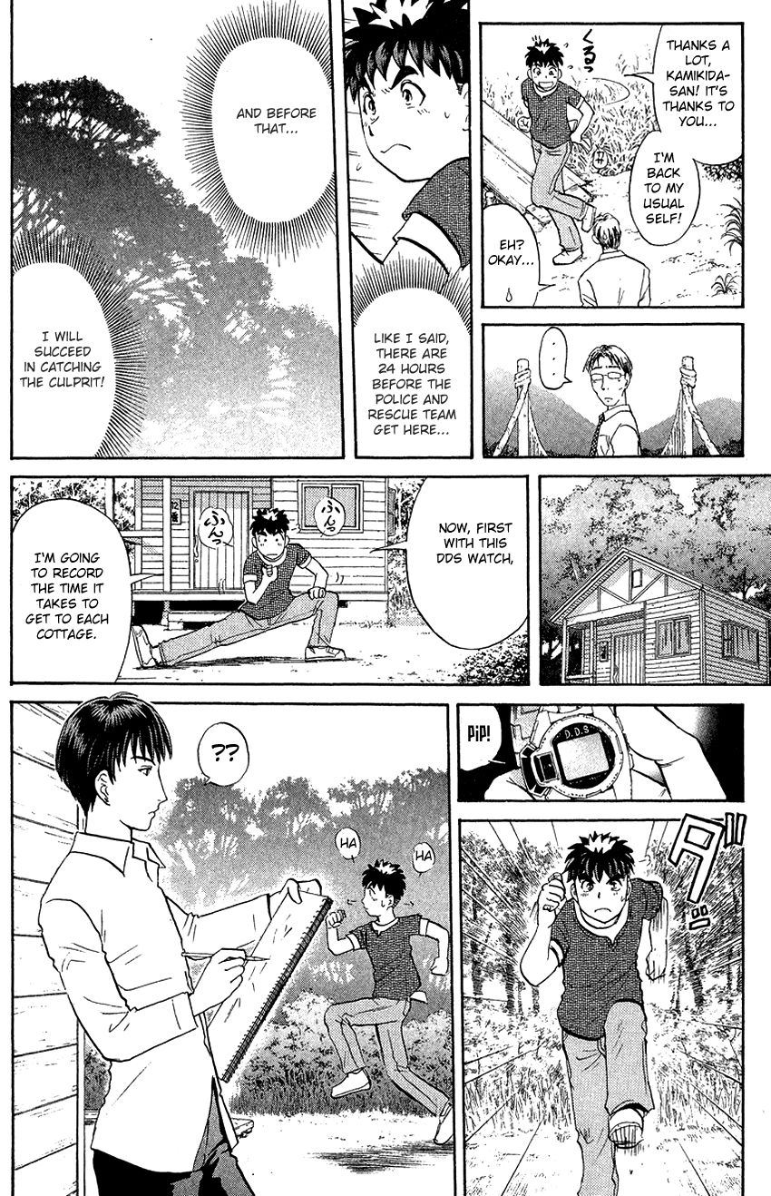 Tantei Gakuen Q Chapter 129 page 17 - Chapter 129 : Murder in the Village Of Suspension Bridges - Part 5
