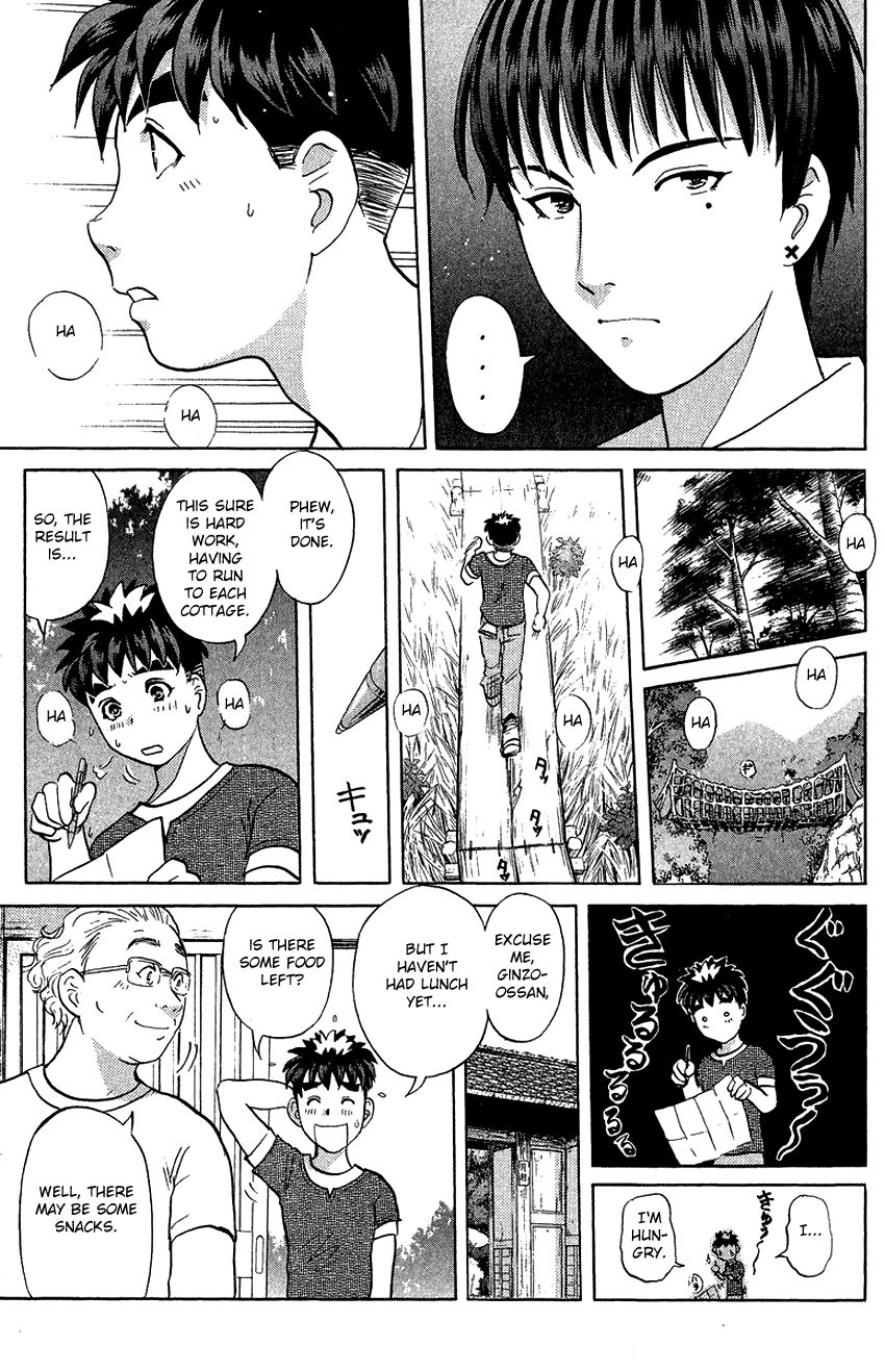 Tantei Gakuen Q Chapter 129 page 18 - Chapter 129 : Murder in the Village Of Suspension Bridges - Part 5
