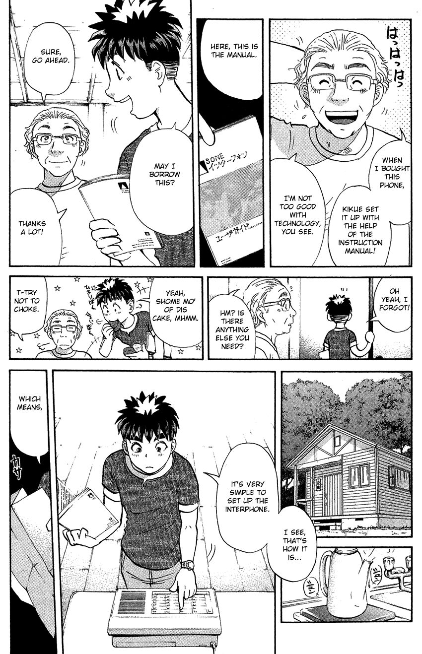 Tantei Gakuen Q Chapter 129 page 21 - Chapter 129 : Murder in the Village Of Suspension Bridges - Part 5