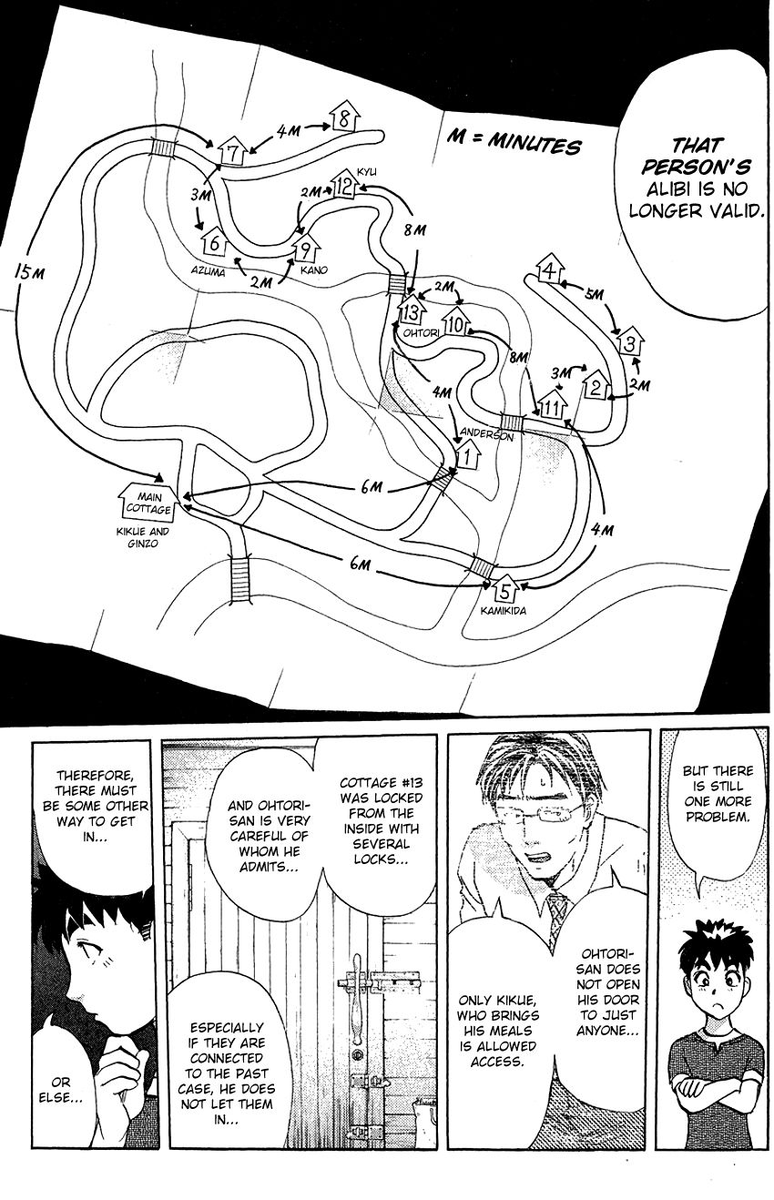 Tantei Gakuen Q Chapter 129 page 22 - Chapter 129 : Murder in the Village Of Suspension Bridges - Part 5