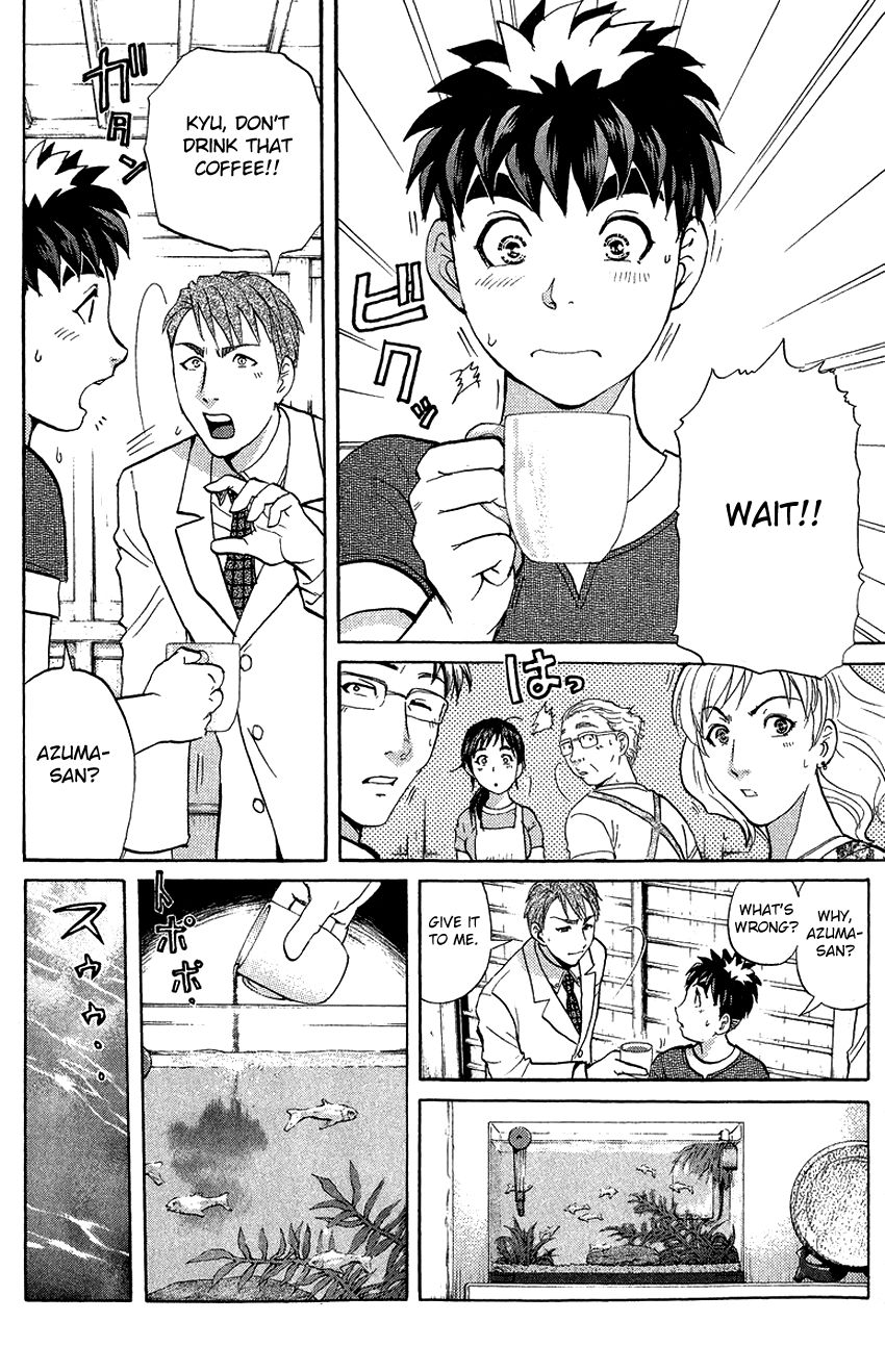 Tantei Gakuen Q Chapter 129 page 5 - Chapter 129 : Murder in the Village Of Suspension Bridges - Part 5
