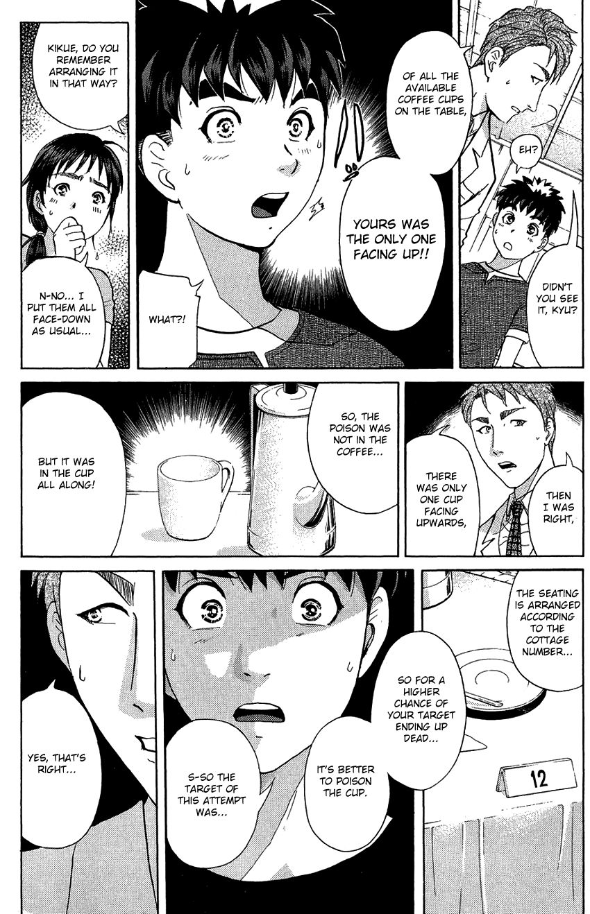 Tantei Gakuen Q Chapter 129 page 7 - Chapter 129 : Murder in the Village Of Suspension Bridges - Part 5
