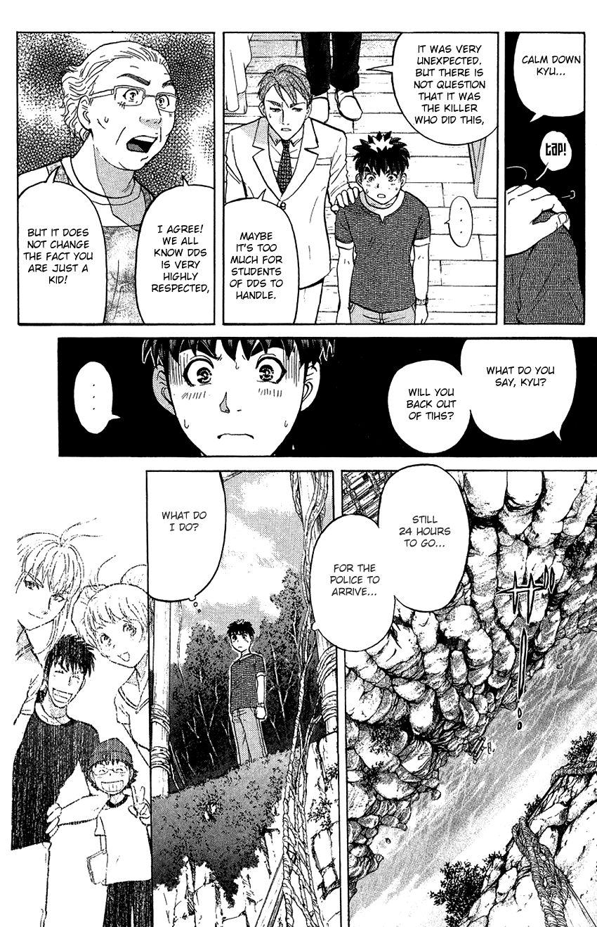 Tantei Gakuen Q Chapter 129 page 9 - Chapter 129 : Murder in the Village Of Suspension Bridges - Part 5