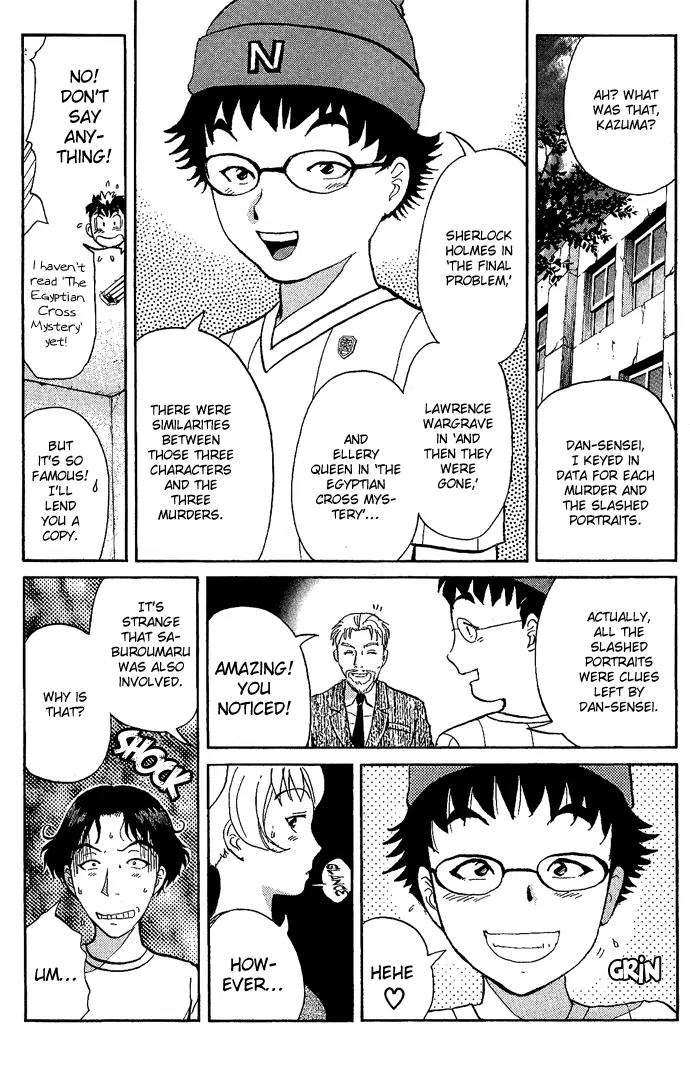Tantei Gakuen Q Chapter 13 page 14 - Chapter 13 : The Tragedy of Kirisaki Island - Part 10