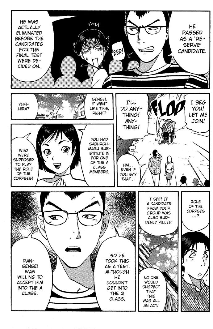 Tantei Gakuen Q Chapter 13 page 15 - Chapter 13 : The Tragedy of Kirisaki Island - Part 10