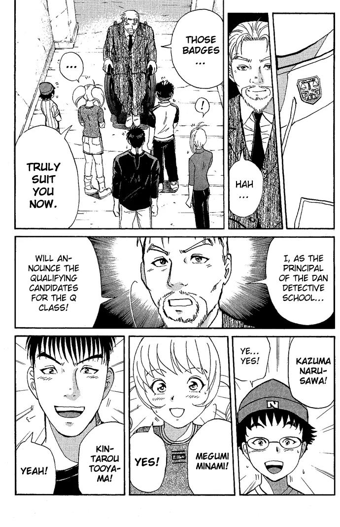 Tantei Gakuen Q Chapter 13 page 17 - Chapter 13 : The Tragedy of Kirisaki Island - Part 10