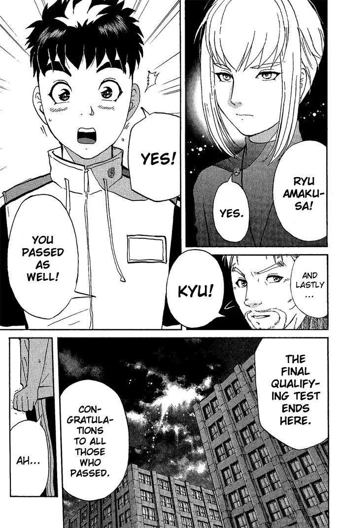 Tantei Gakuen Q Chapter 13 page 18 - Chapter 13 : The Tragedy of Kirisaki Island - Part 10