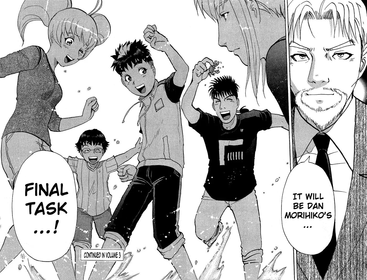 Tantei Gakuen Q Chapter 13 page 22 - Chapter 13 : The Tragedy of Kirisaki Island - Part 10