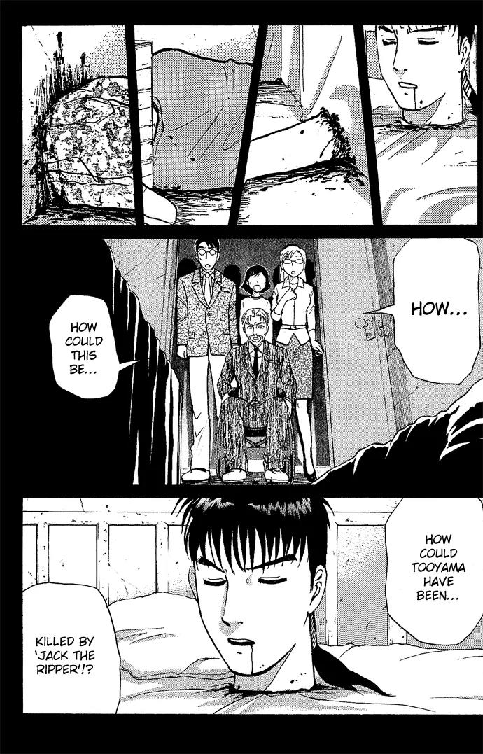 Tantei Gakuen Q Chapter 13 page 3 - Chapter 13 : The Tragedy of Kirisaki Island - Part 10