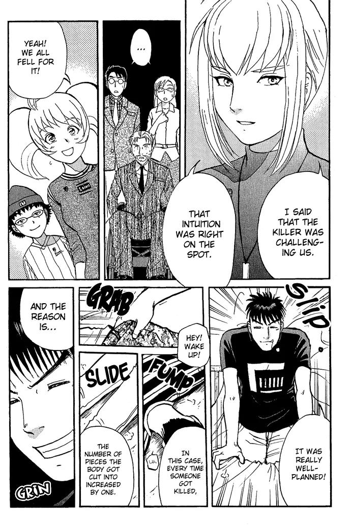 Tantei Gakuen Q Chapter 13 page 6 - Chapter 13 : The Tragedy of Kirisaki Island - Part 10