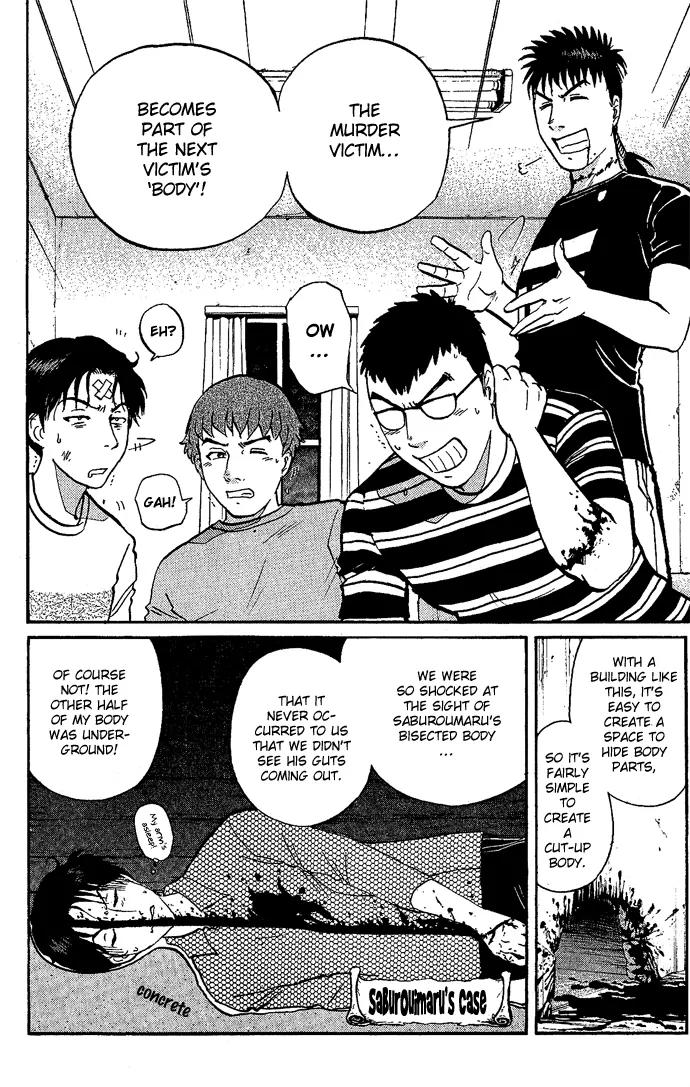 Tantei Gakuen Q Chapter 13 page 7 - Chapter 13 : The Tragedy of Kirisaki Island - Part 10
