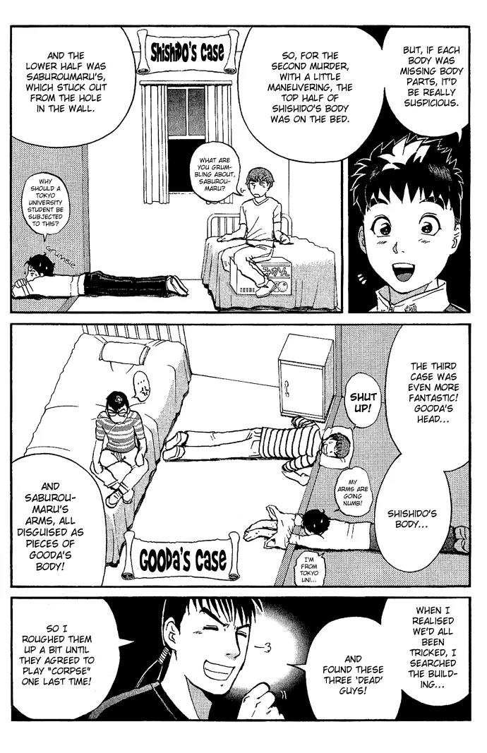 Tantei Gakuen Q Chapter 13 page 8 - Chapter 13 : The Tragedy of Kirisaki Island - Part 10