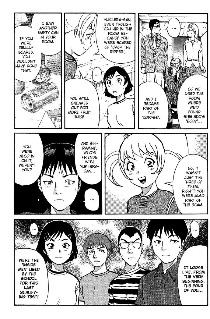 Tantei Gakuen Q Chapter 13 page 9 - Chapter 13 : The Tragedy of Kirisaki Island - Part 10