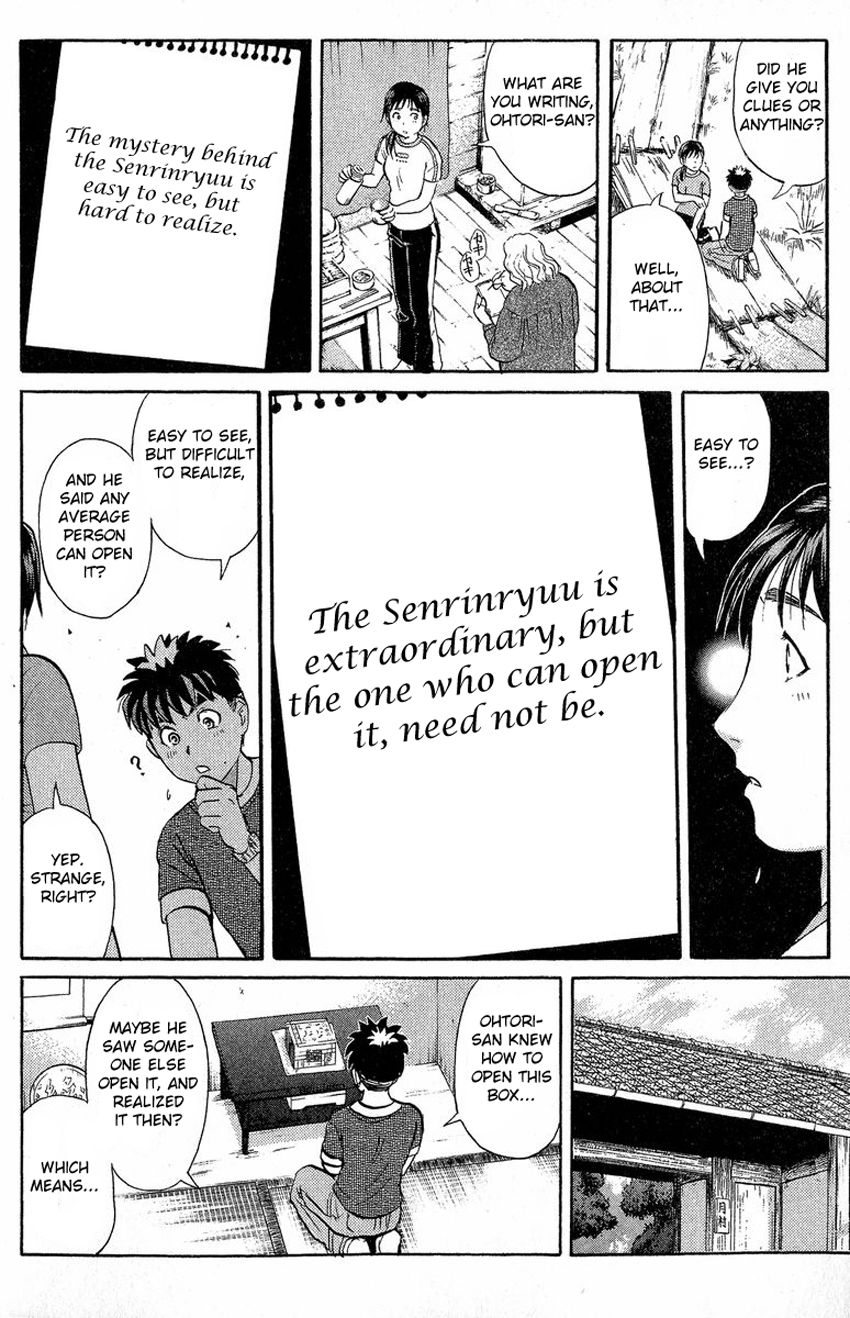 Tantei Gakuen Q Chapter 130 page 11 - Chapter 130 : Murder in the Village Of Suspension Bridges - Part 6