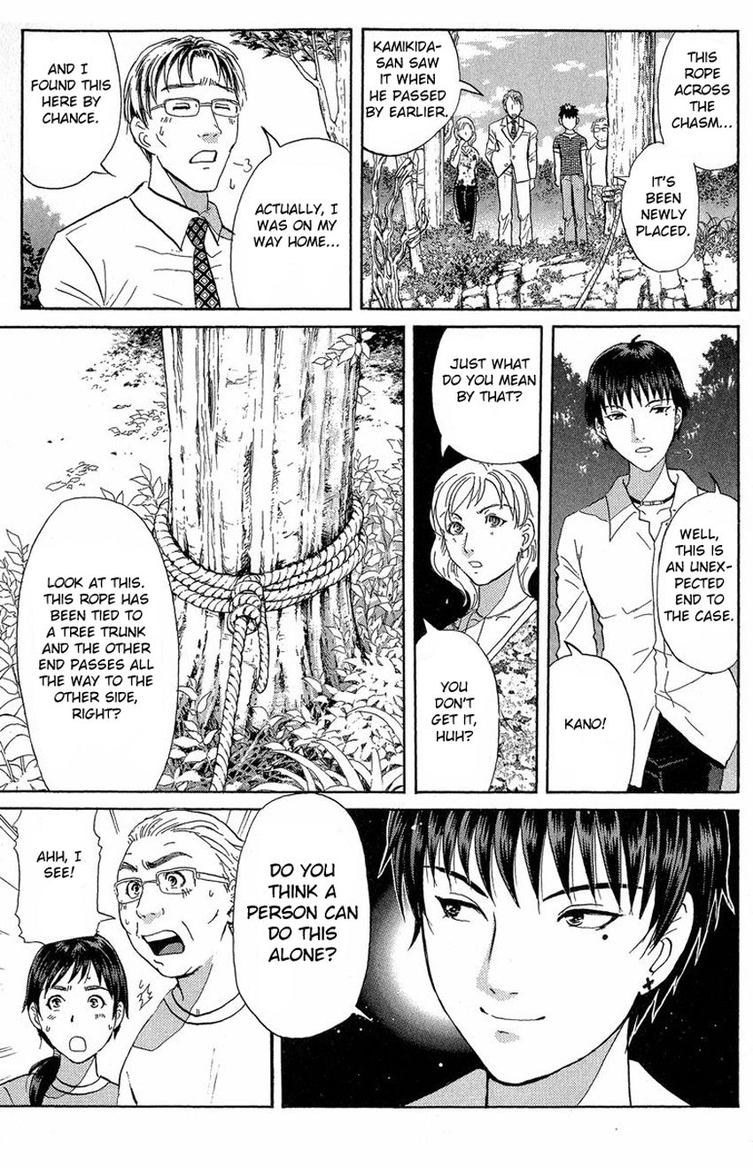Tantei Gakuen Q Chapter 130 page 14 - Chapter 130 : Murder in the Village Of Suspension Bridges - Part 6