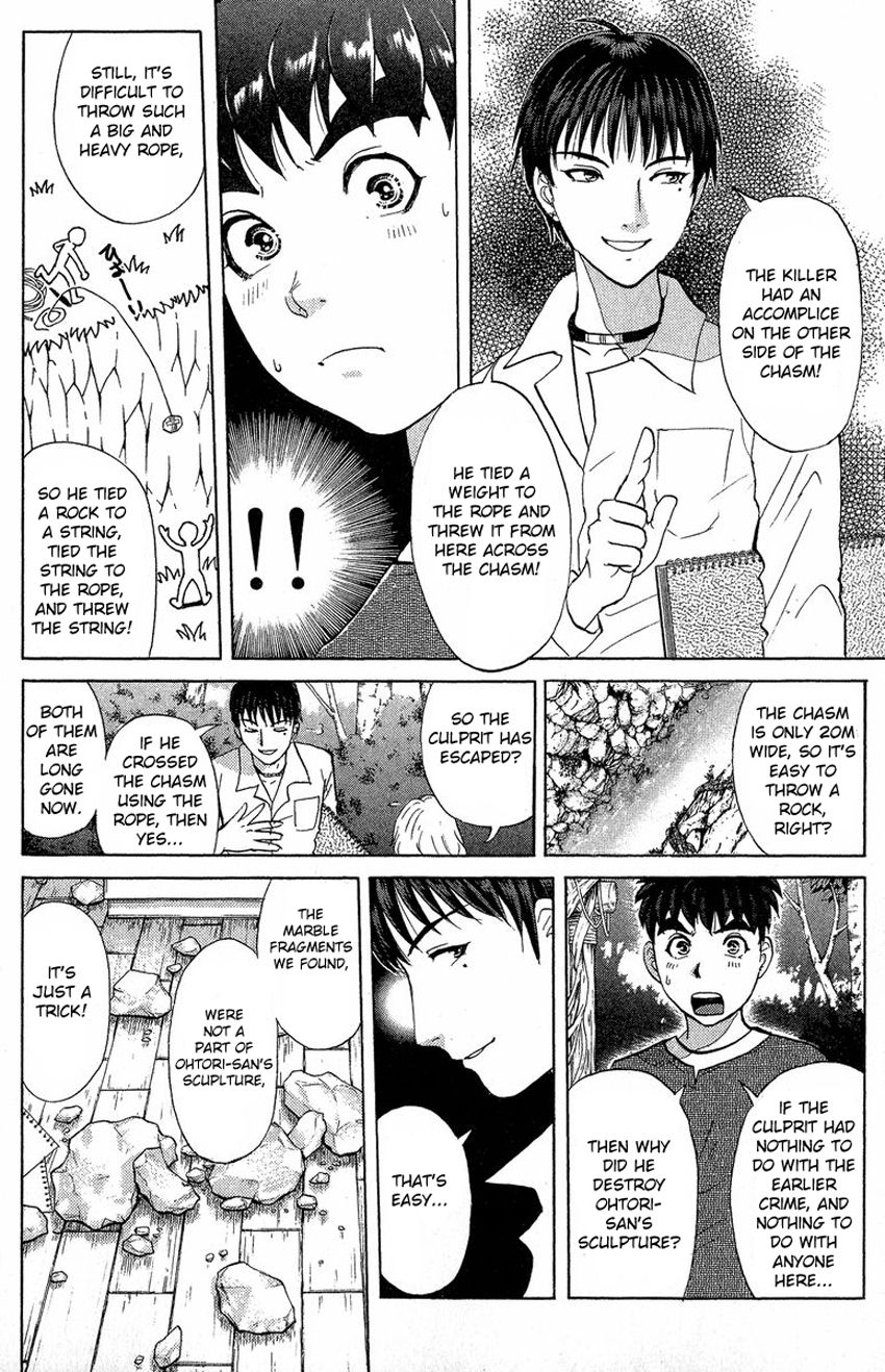 Tantei Gakuen Q Chapter 130 page 15 - Chapter 130 : Murder in the Village Of Suspension Bridges - Part 6
