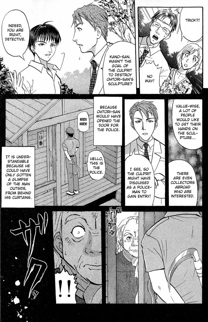 Tantei Gakuen Q Chapter 130 page 16 - Chapter 130 : Murder in the Village Of Suspension Bridges - Part 6
