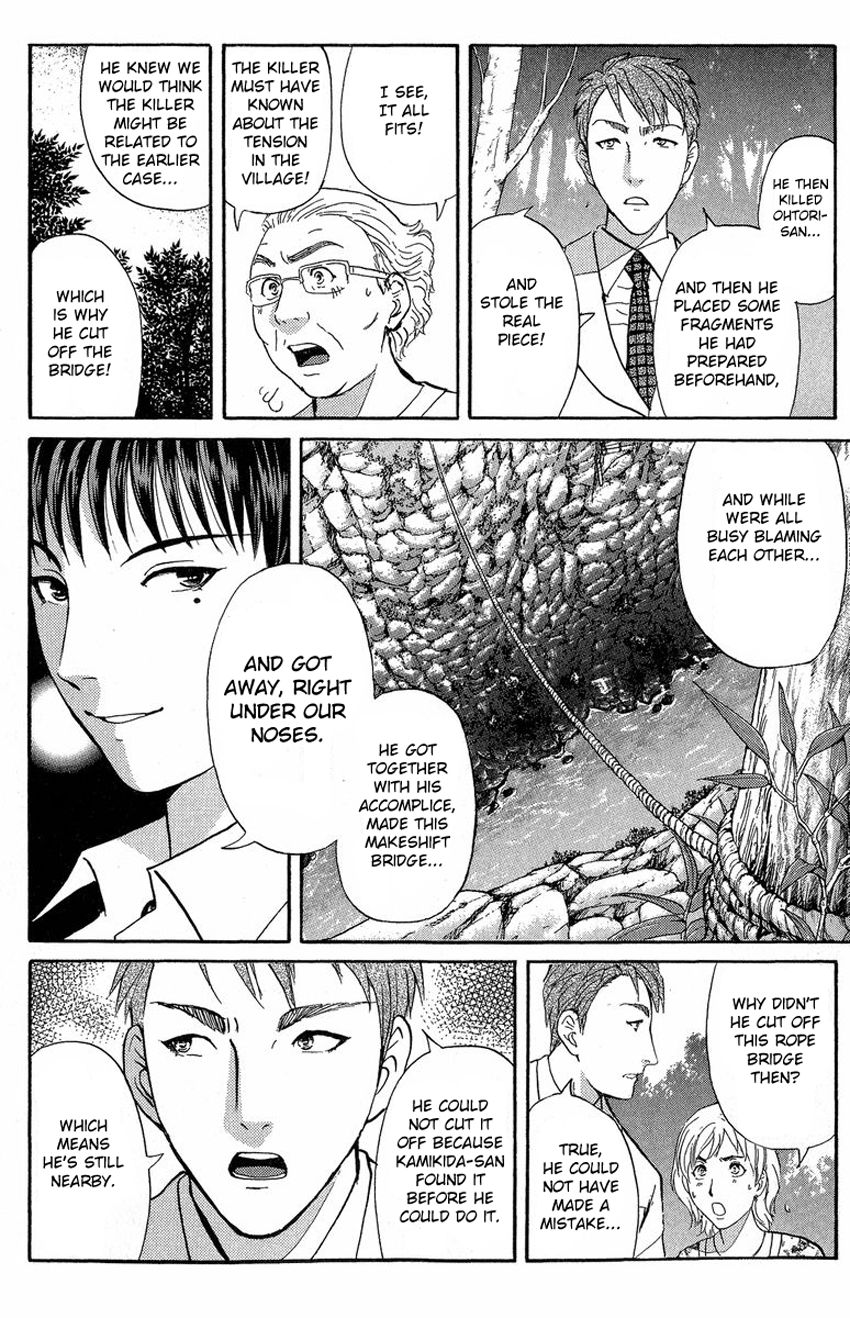 Tantei Gakuen Q Chapter 130 page 17 - Chapter 130 : Murder in the Village Of Suspension Bridges - Part 6