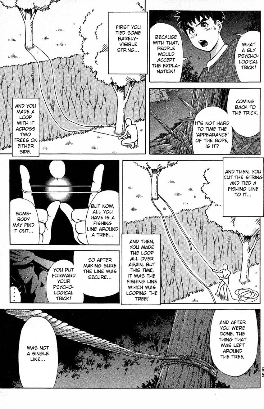 Tantei Gakuen Q Chapter 130 page 22 - Chapter 130 : Murder in the Village Of Suspension Bridges - Part 6
