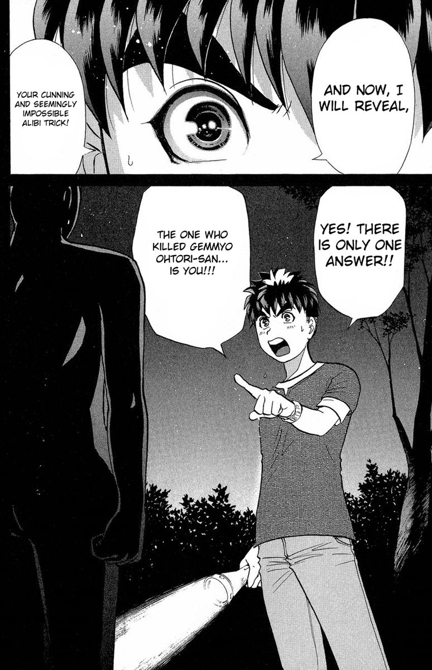 Tantei Gakuen Q Chapter 130 page 25 - Chapter 130 : Murder in the Village Of Suspension Bridges - Part 6
