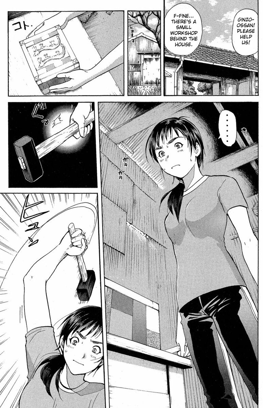 Tantei Gakuen Q Chapter 130 page 6 - Chapter 130 : Murder in the Village Of Suspension Bridges - Part 6