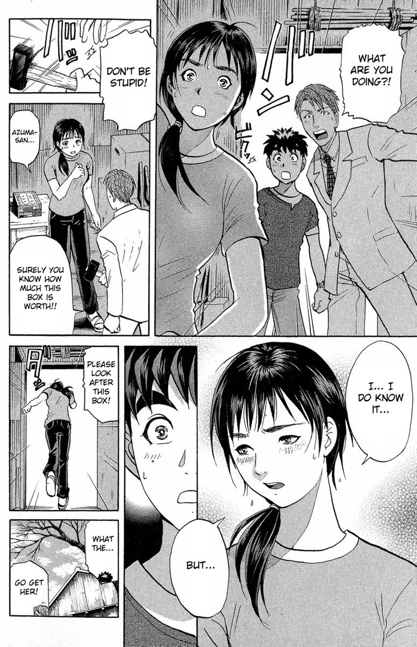 Tantei Gakuen Q Chapter 130 page 7 - Chapter 130 : Murder in the Village Of Suspension Bridges - Part 6