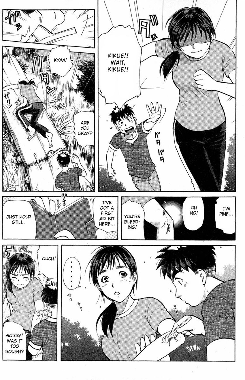 Tantei Gakuen Q Chapter 130 page 8 - Chapter 130 : Murder in the Village Of Suspension Bridges - Part 6