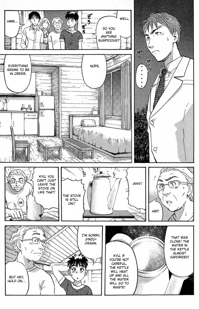 Tantei Gakuen Q Chapter 131 page 12 - Chapter 131 : Murder in the Village Of Suspension Bridges - Part 7