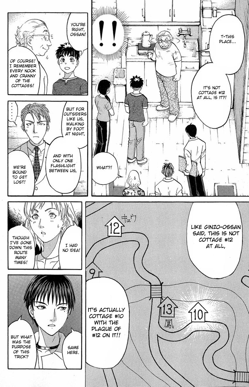 Tantei Gakuen Q Chapter 131 page 13 - Chapter 131 : Murder in the Village Of Suspension Bridges - Part 7