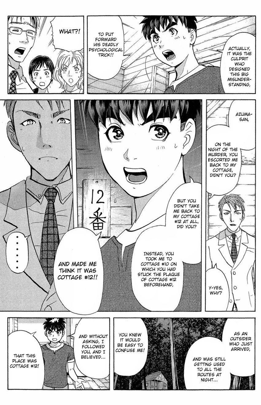 Tantei Gakuen Q Chapter 131 page 14 - Chapter 131 : Murder in the Village Of Suspension Bridges - Part 7