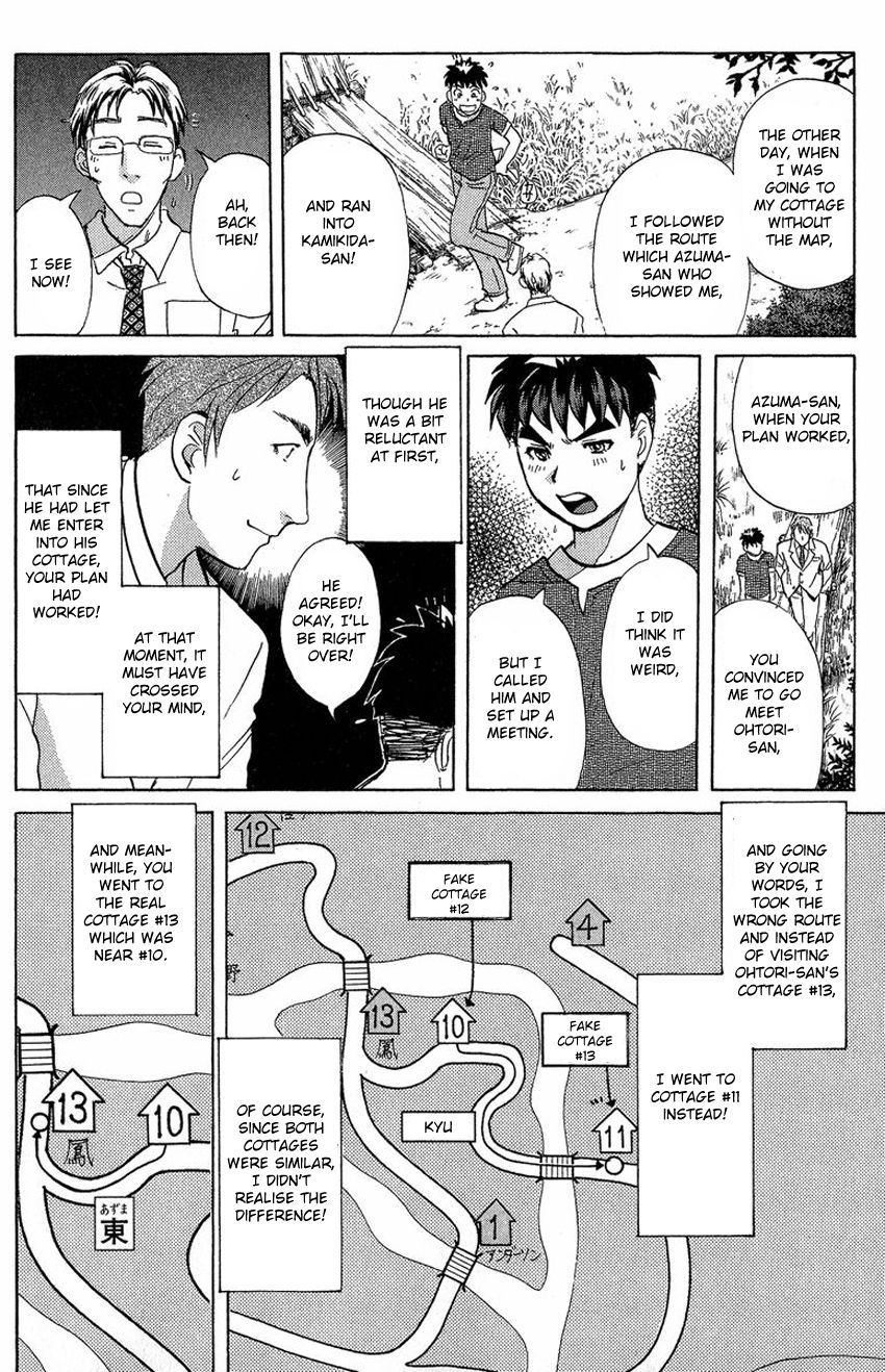 Tantei Gakuen Q Chapter 131 page 15 - Chapter 131 : Murder in the Village Of Suspension Bridges - Part 7