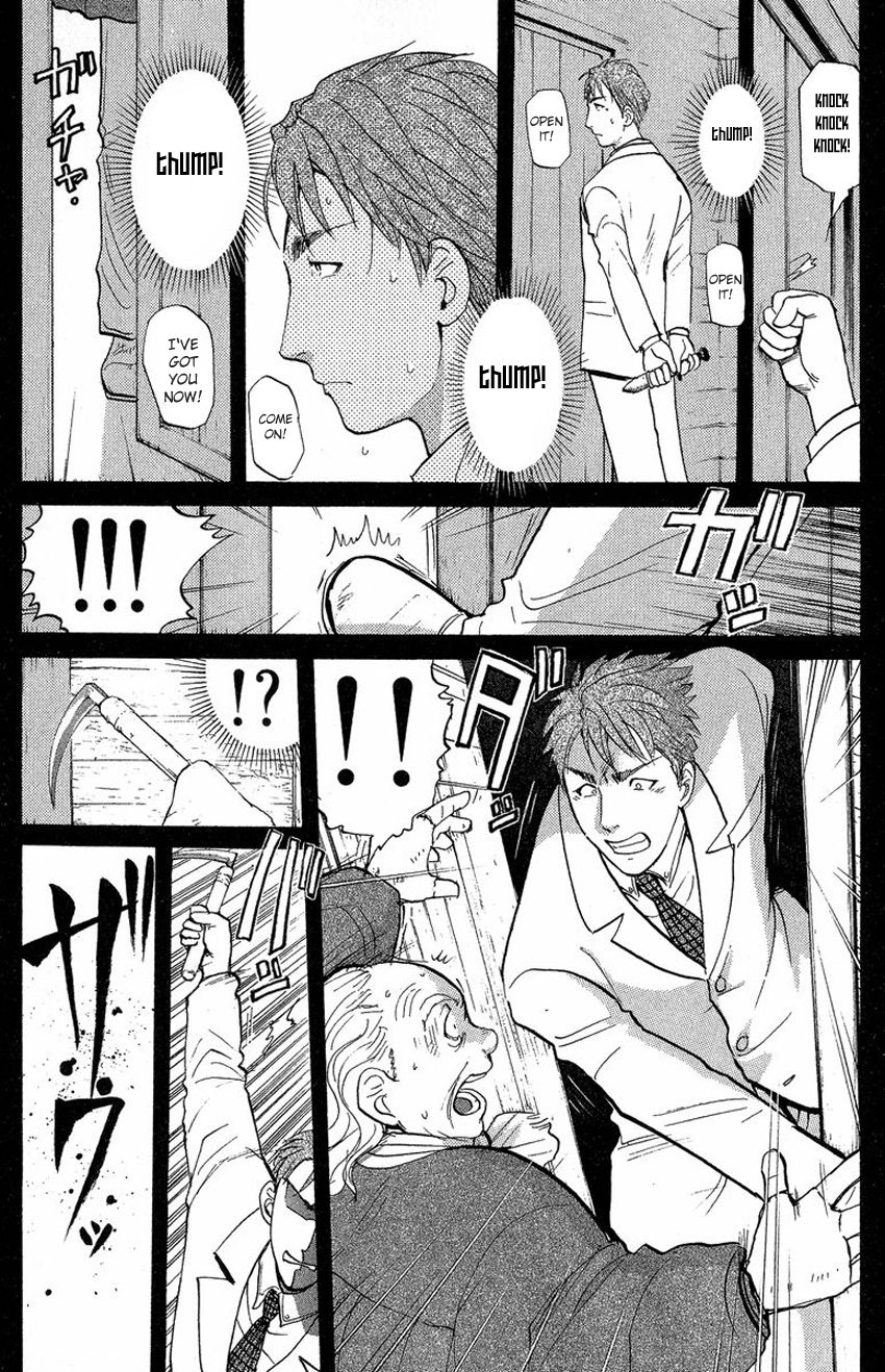 Tantei Gakuen Q Chapter 131 page 16 - Chapter 131 : Murder in the Village Of Suspension Bridges - Part 7