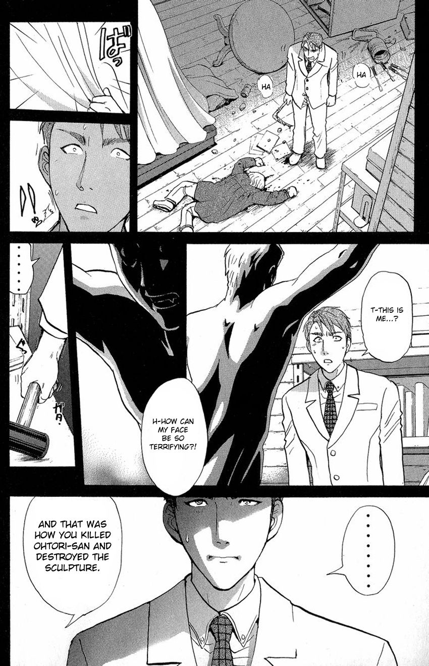 Tantei Gakuen Q Chapter 131 page 17 - Chapter 131 : Murder in the Village Of Suspension Bridges - Part 7