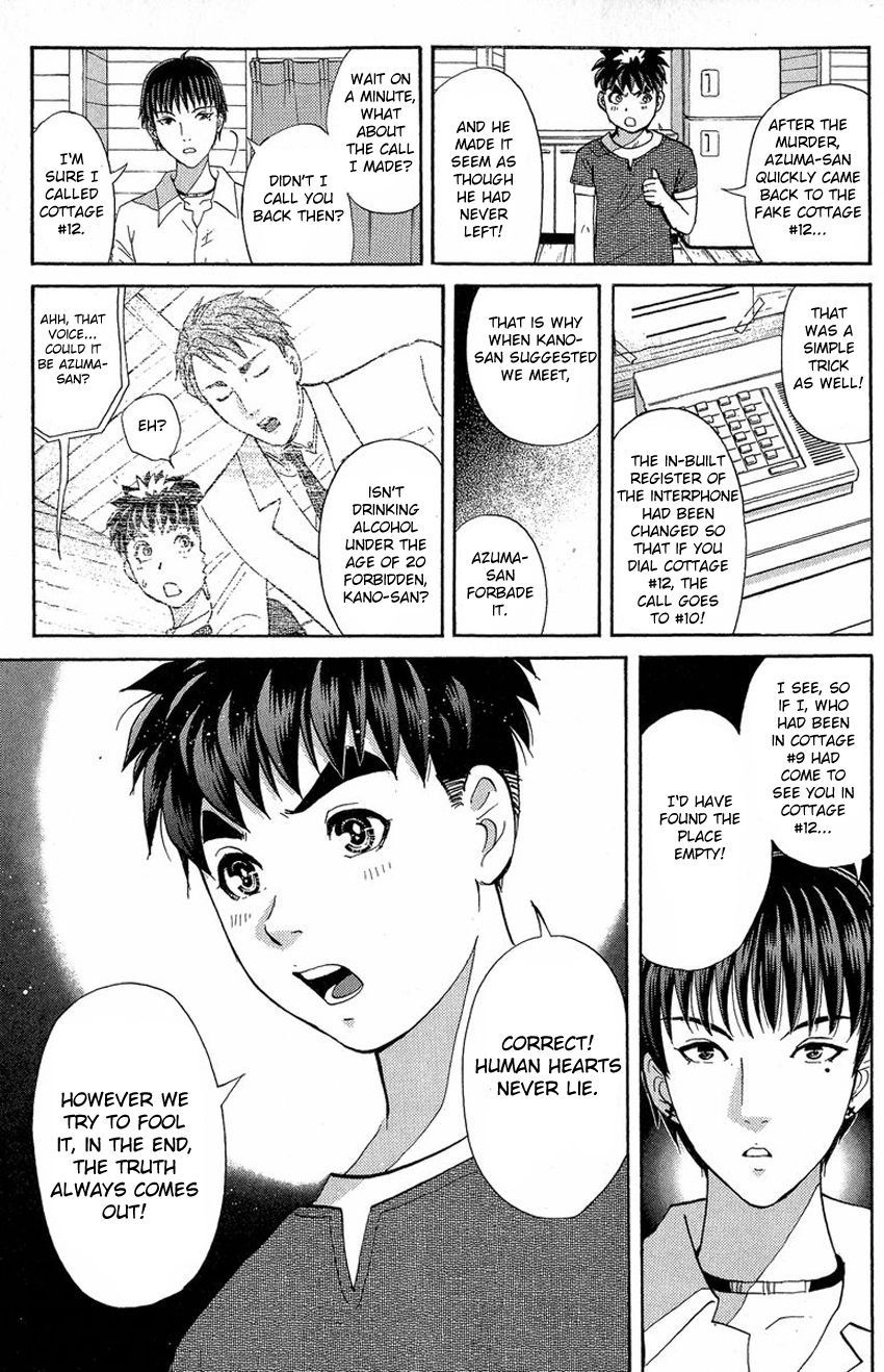 Tantei Gakuen Q Chapter 131 page 18 - Chapter 131 : Murder in the Village Of Suspension Bridges - Part 7