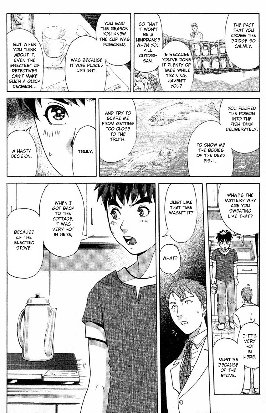 Tantei Gakuen Q Chapter 131 page 19 - Chapter 131 : Murder in the Village Of Suspension Bridges - Part 7
