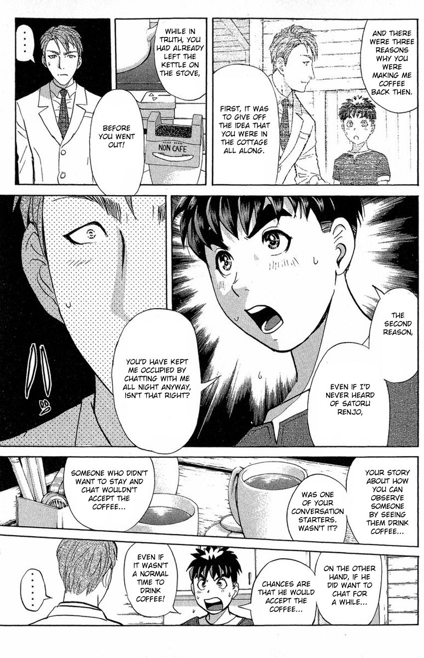 Tantei Gakuen Q Chapter 131 page 20 - Chapter 131 : Murder in the Village Of Suspension Bridges - Part 7