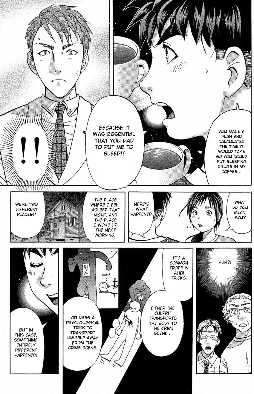 Tantei Gakuen Q Chapter 131 page 22 - Chapter 131 : Murder in the Village Of Suspension Bridges - Part 7