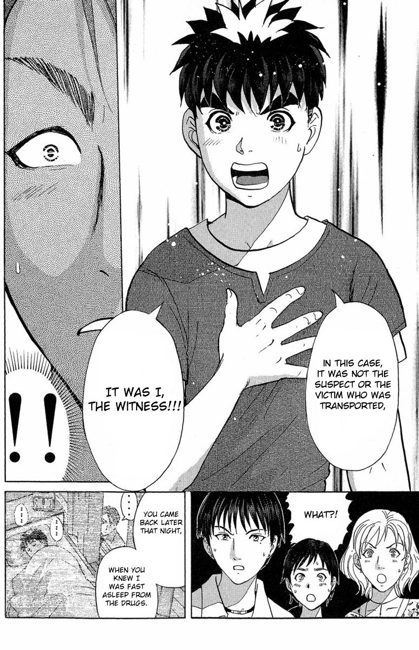 Tantei Gakuen Q Chapter 131 page 23 - Chapter 131 : Murder in the Village Of Suspension Bridges - Part 7