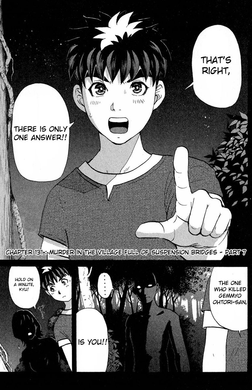 Tantei Gakuen Q Chapter 131 page 4 - Chapter 131 : Murder in the Village Of Suspension Bridges - Part 7