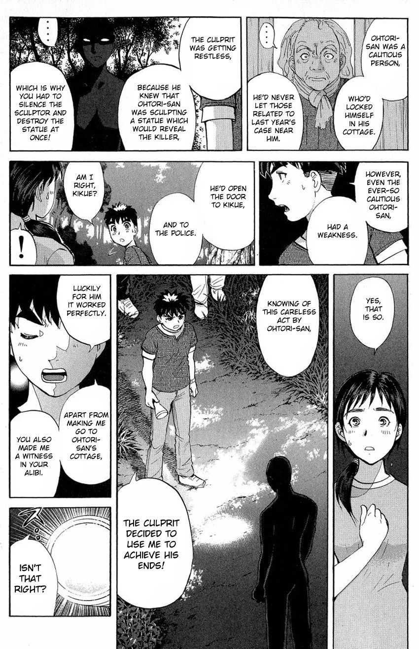 Tantei Gakuen Q Chapter 131 page 6 - Chapter 131 : Murder in the Village Of Suspension Bridges - Part 7