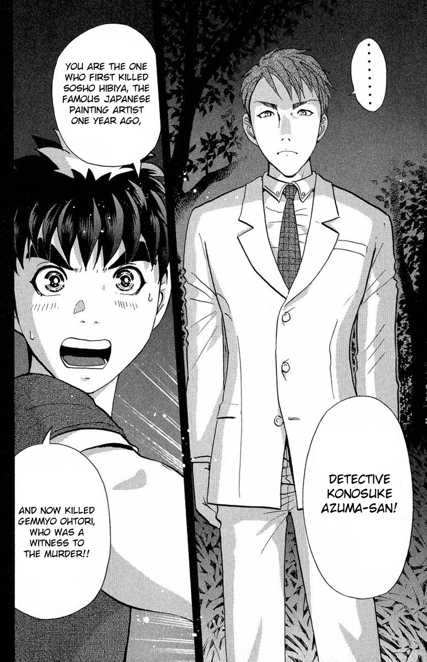 Tantei Gakuen Q Chapter 131 page 7 - Chapter 131 : Murder in the Village Of Suspension Bridges - Part 7