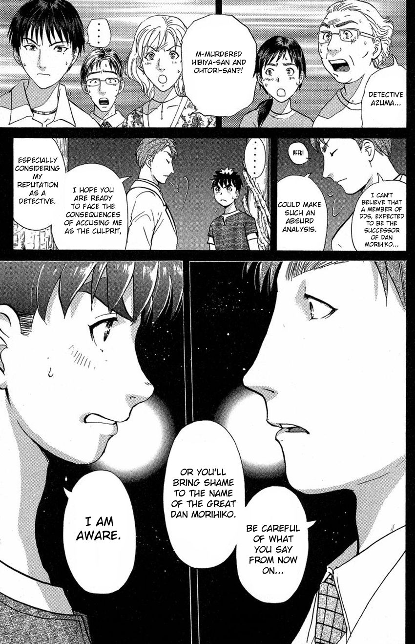 Tantei Gakuen Q Chapter 131 page 8 - Chapter 131 : Murder in the Village Of Suspension Bridges - Part 7