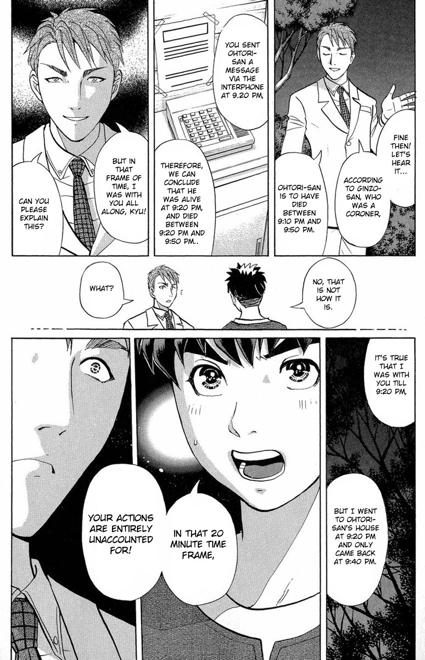 Tantei Gakuen Q Chapter 131 page 9 - Chapter 131 : Murder in the Village Of Suspension Bridges - Part 7