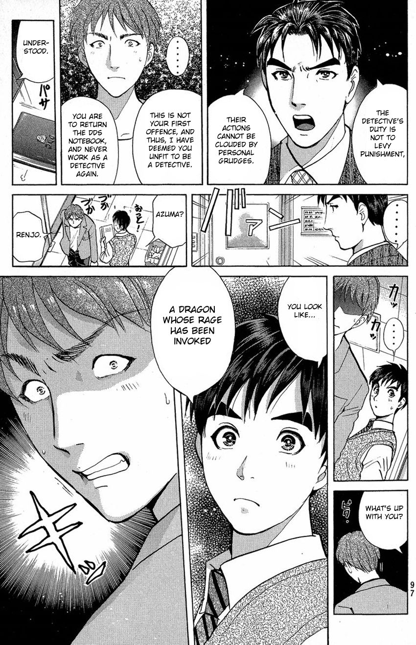 Tantei Gakuen Q Chapter 132 page 10 - Chapter 132 : Murder in the Village Of Suspension Bridges - Part 8