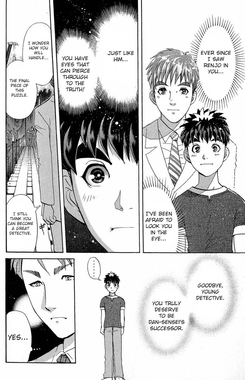 Tantei Gakuen Q Chapter 132 page 13 - Chapter 132 : Murder in the Village Of Suspension Bridges - Part 8